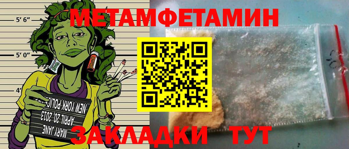 Амфетамин VHQ Димитровград