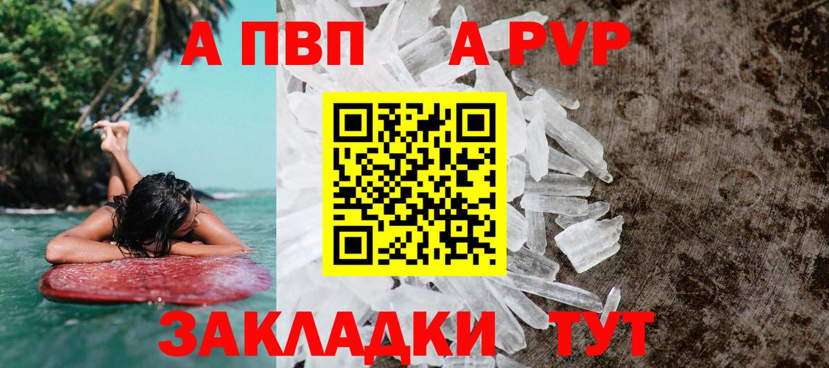 Alfa_PVP VHQ Димитровград