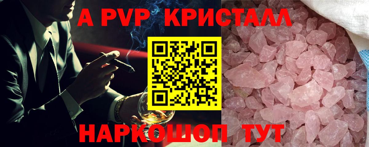 Димитровград  Alpha PVP VHQ  Вход с VPN  Alfa_PVP VHQ  APVP  Alfa_PVP СК 