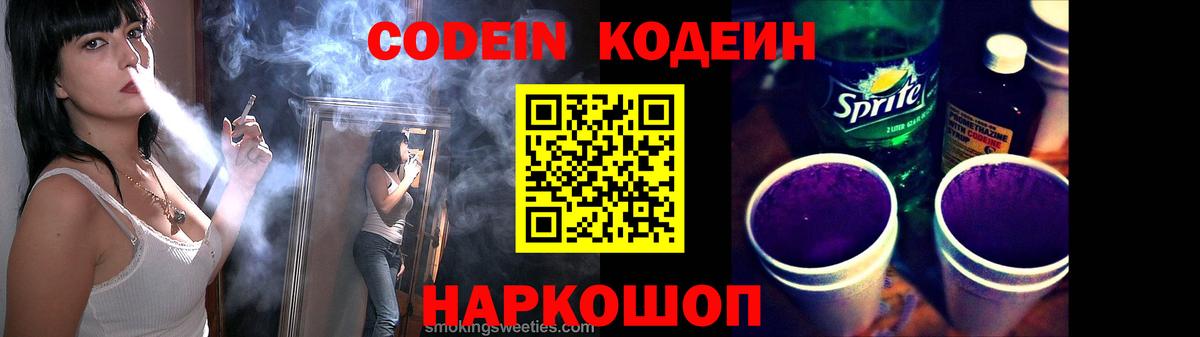 A-PVP СОЛЬ кристаллы  Конопля  Гашиш  Codein  Димитровград  Вейп ТГК  ЭКСТАЗИ  Вход с VPN  МДМА  Мефедрон кристаллы  ГАШИШ 