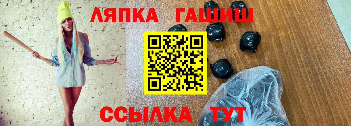 Гашиш  ГАШИШ Premium  Вход с VPN  Димитровград  Гашиш 40% ТГК 