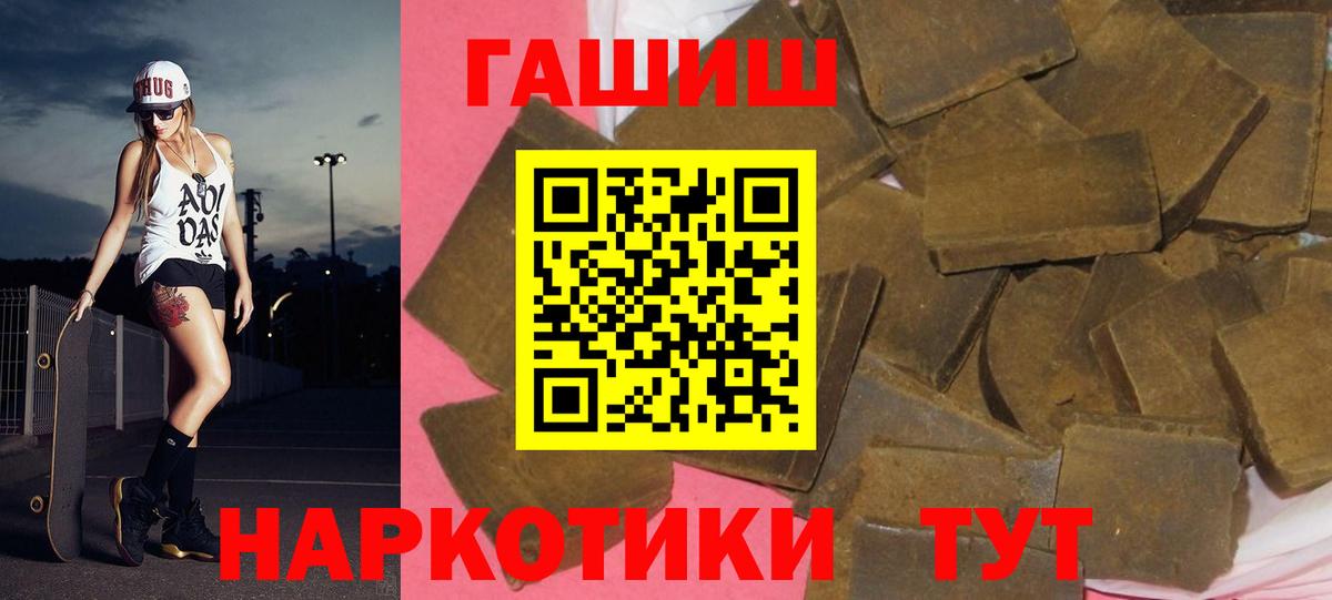 ГАШИШ ice o lator Димитровград