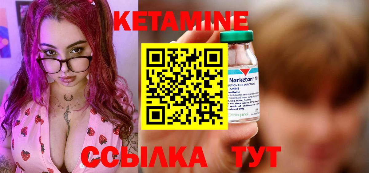 Димитровград  КЕТАМИН VHQ  Вход с VPN 