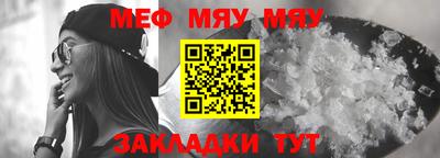 mix Краснознаменск
