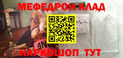 mix Краснознаменск