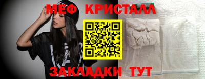 mix Краснознаменск
