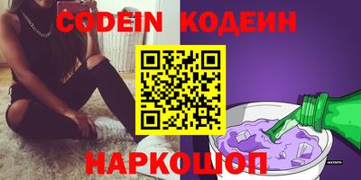 кокс Краснокаменск