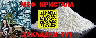 mix Краснознаменск