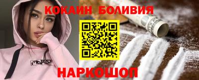 кокс Краснокаменск