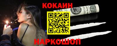 кокс Краснокаменск