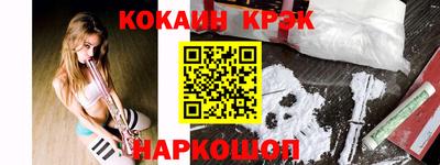 кокс Краснокаменск
