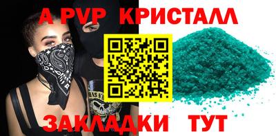 мдпв Краснодар