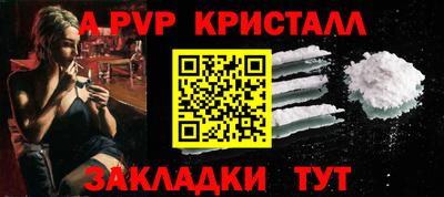 кокс Краснокаменск