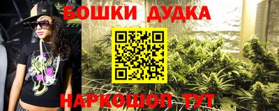 кокс Краснокаменск