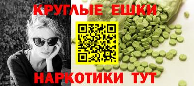 кокс Краснокаменск