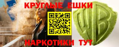 кокс Краснокаменск