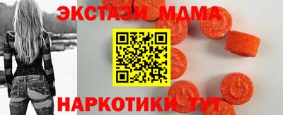 крисы Коммунар