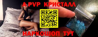 мдпв Краснодар