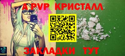 метадон Конаково
