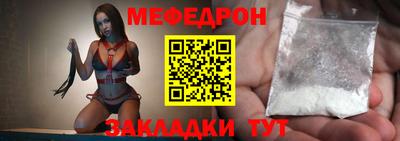 мдпв Краснодар