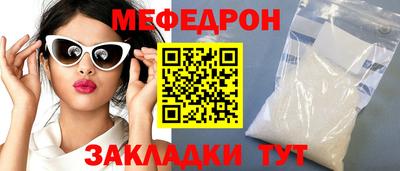 кокс Краснокаменск