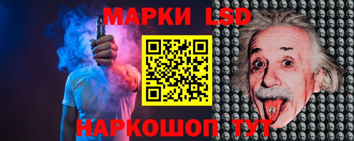 ЛСД экстази кислота  Вход с VPN  Димитровград 
