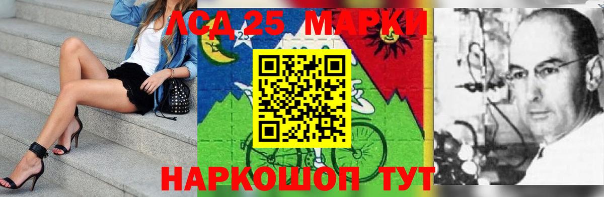 LSD-25 экстази ecstasy Димитровград