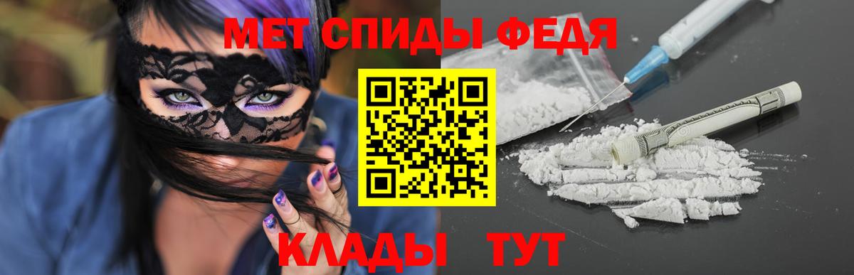 МЕТАМФЕТАМИН  МЕТАМФЕТАМИН кристалл  Вход с VPN  Димитровград  МЕТАМФЕТАМИН кристалл 
