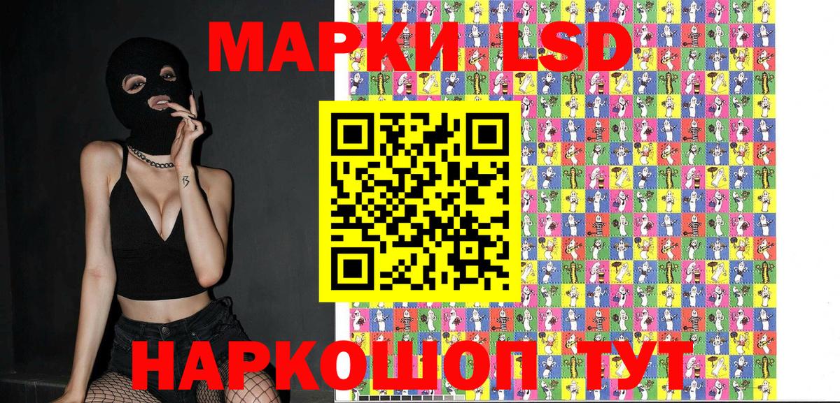 Марки 25I-NBOMe 1500мкг  Вход с VPN  Димитровград 