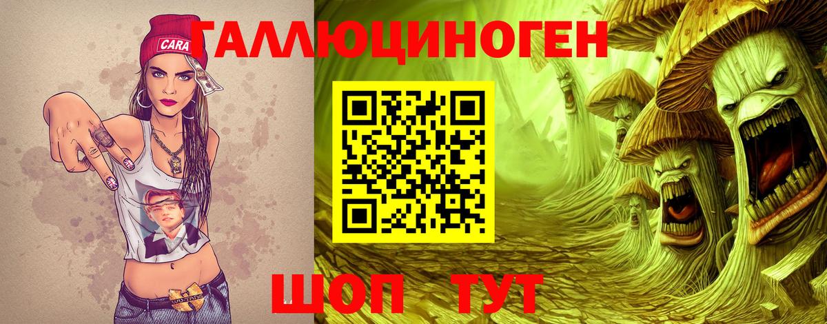 Галлюциногенные грибы мицелий  Вход с VPN  Псилоцибиновые грибы Cubensis  Димитровград 