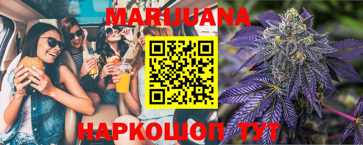 Бошки Шишки Bruce Banner Димитровград