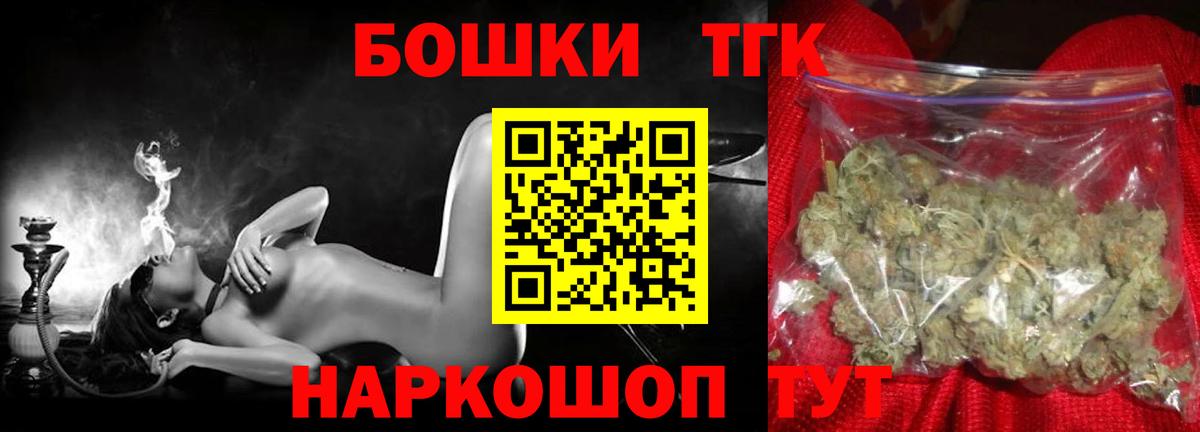 Каннабис SATIVA & INDICA  Марихуана Bruce Banner  Конопля MAZAR  Димитровград  Вход с VPN 